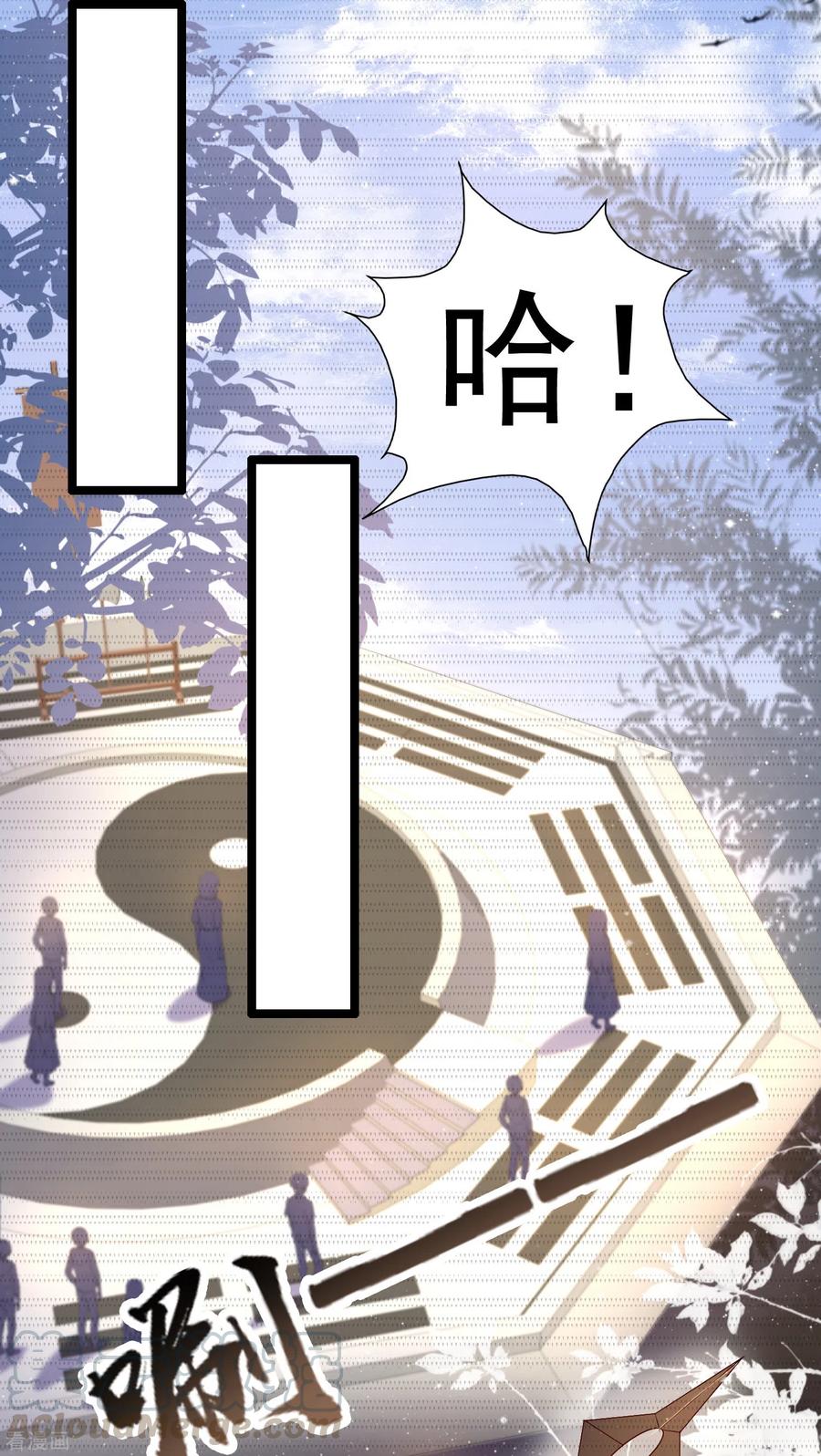 最强桃花运小房东全集漫画,第189话 震惊忍术界？？？5图