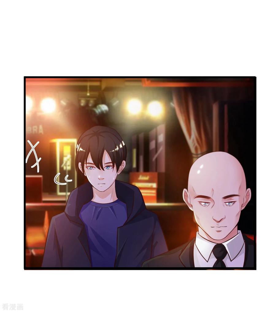 最强桃花运小房东全集漫画,第5话 做解压师？？？3图