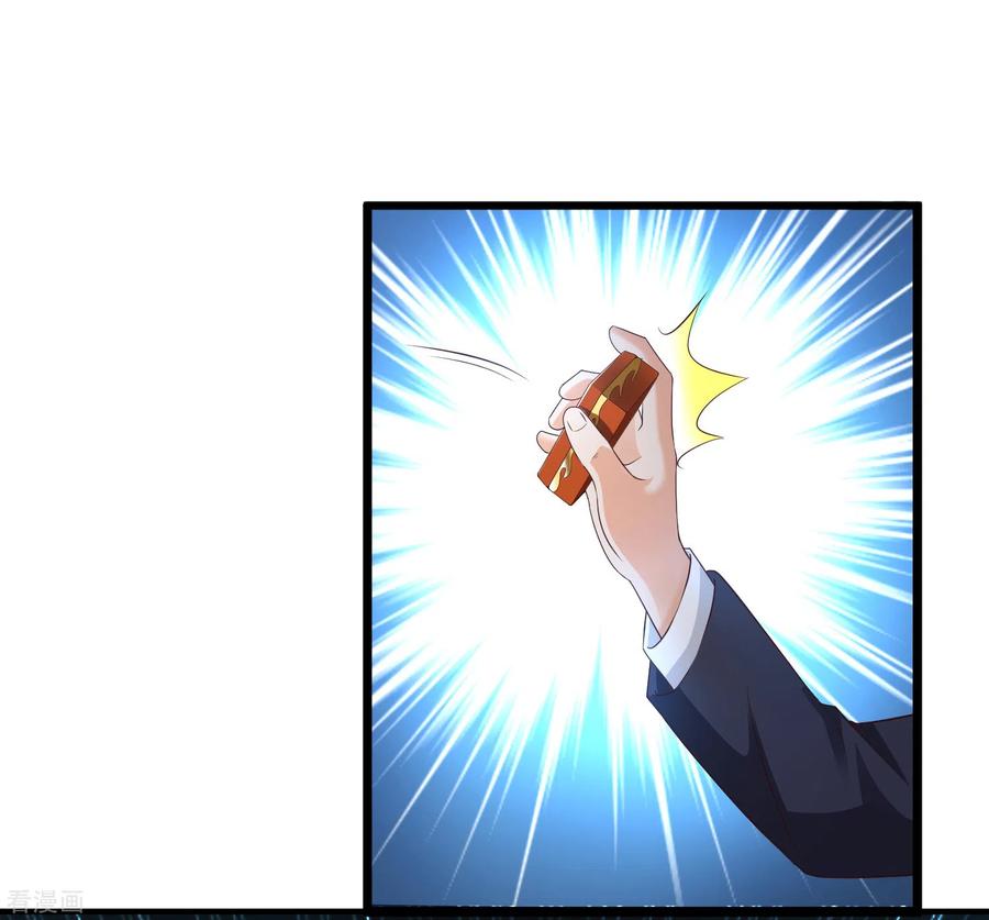 最强桃花运小房东全集漫画,第137话 秒变冷漠女？？？4图