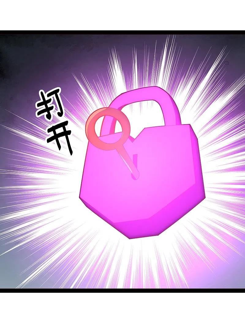 最强桃花运小房东全集漫画,第291话 有人要坏我好事！！！2图