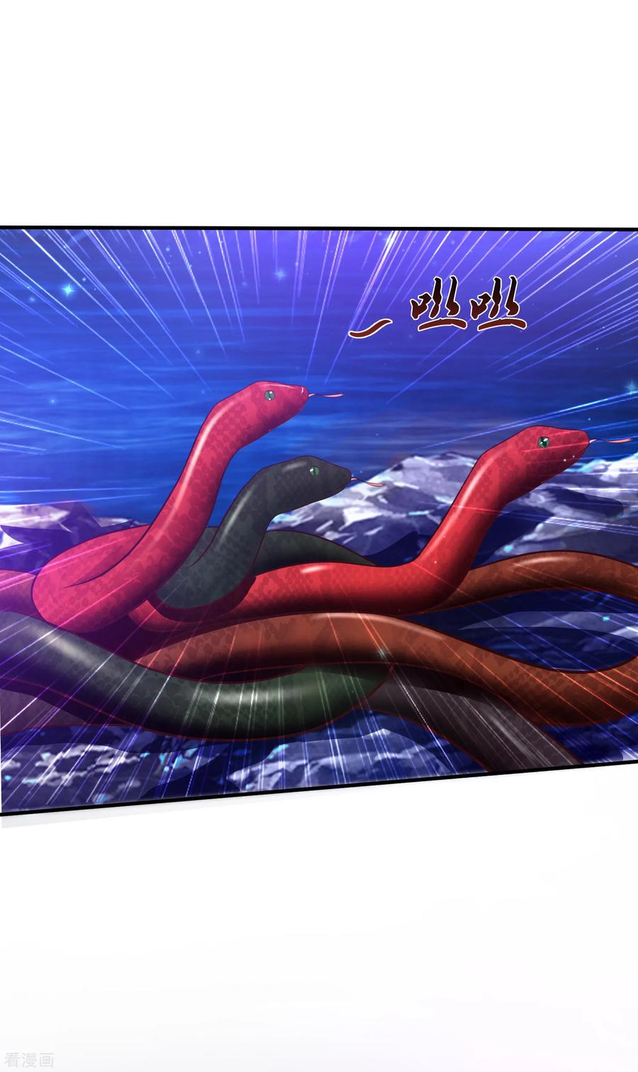 最强桃花运小房东全集漫画,第46话 打你就是虐菜？？？4图