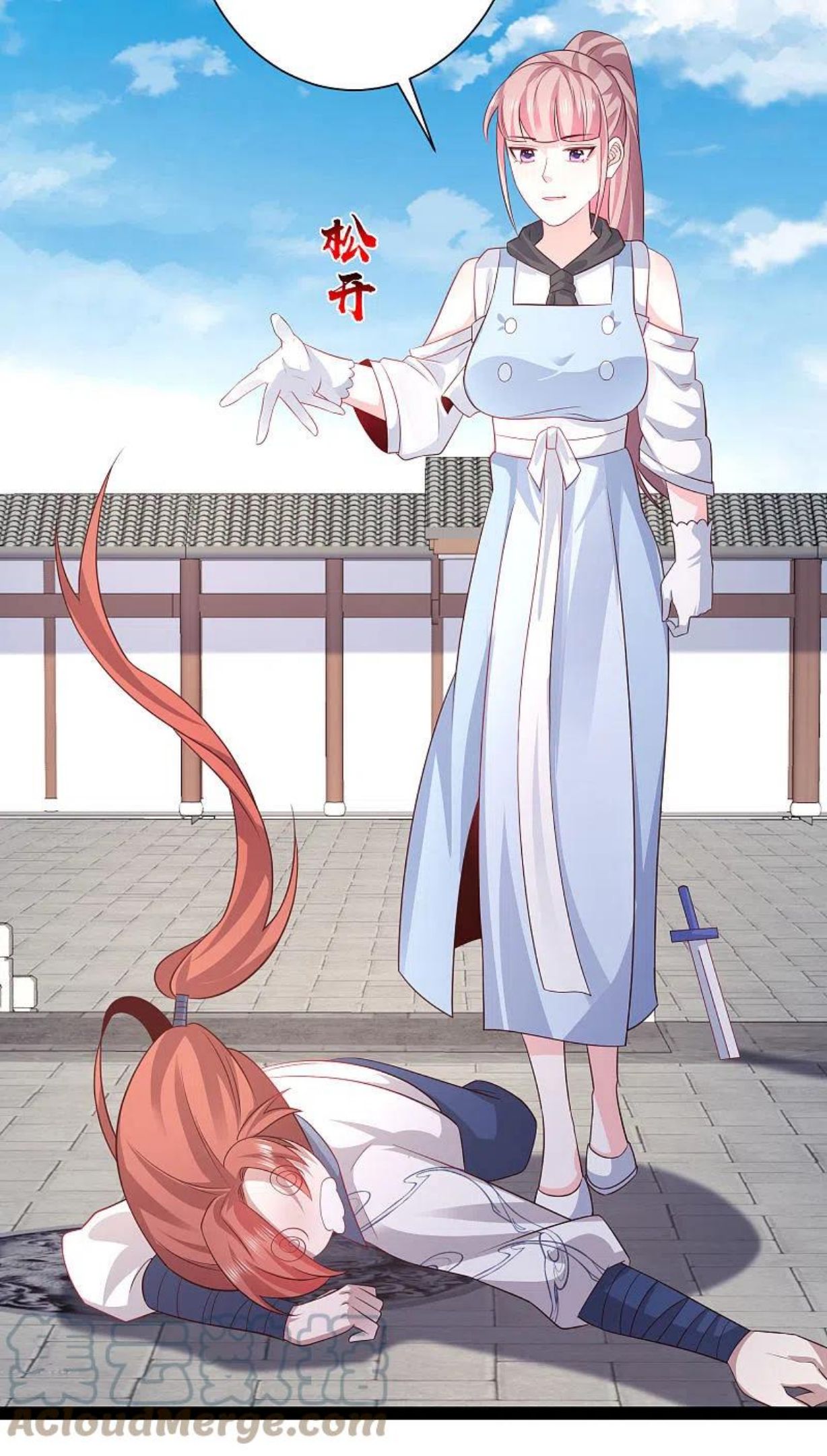 最强桃花运小房东全集漫画,第266话 水中游戏？？？5图