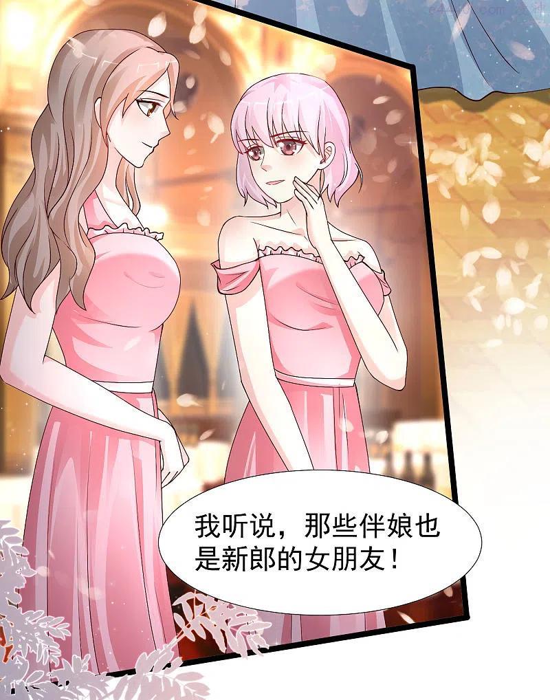 最强桃花运小房东全集漫画,第244话 花仙真的死了？？？4图