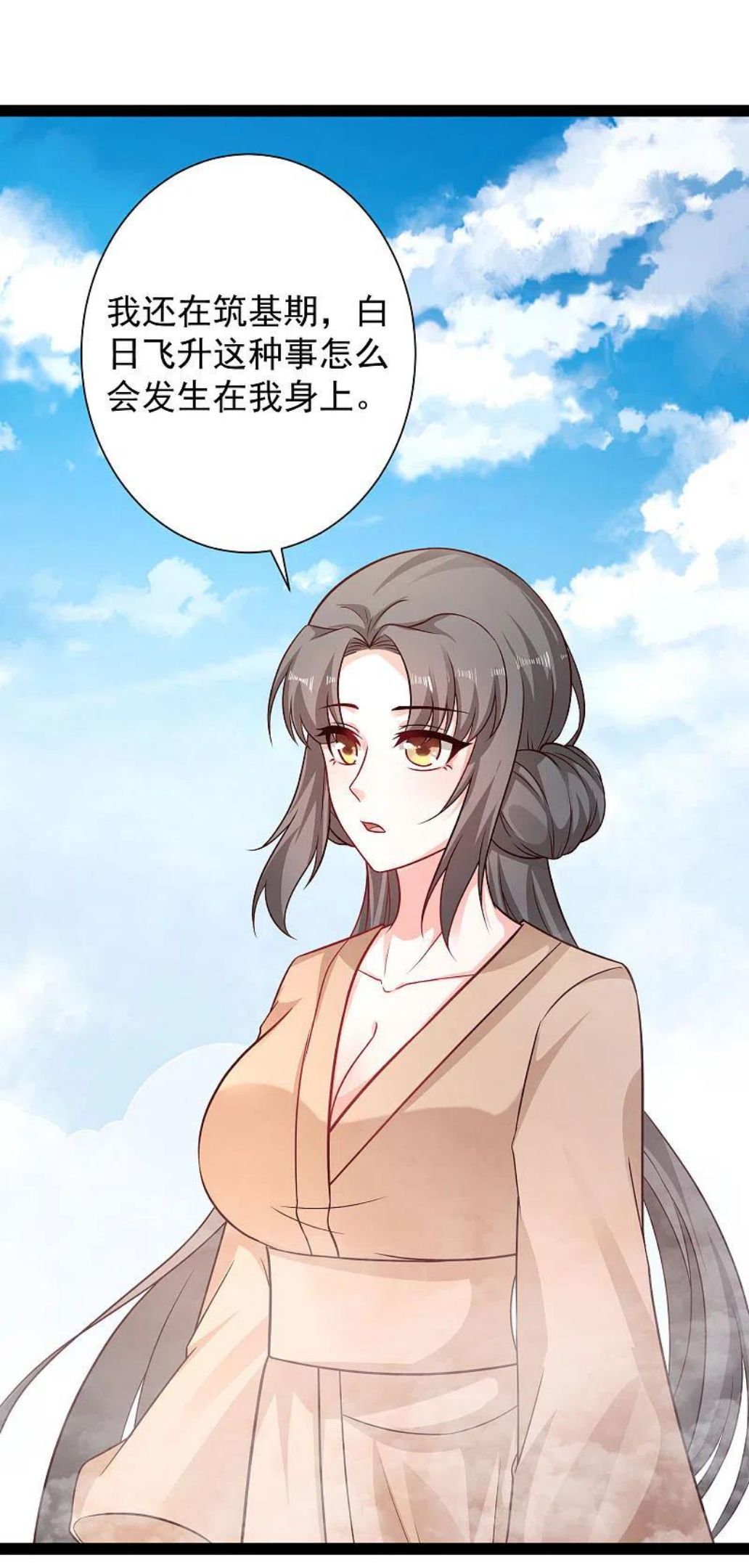 最强桃花运小房东全集漫画,第268话 我思想不正经？？？2图