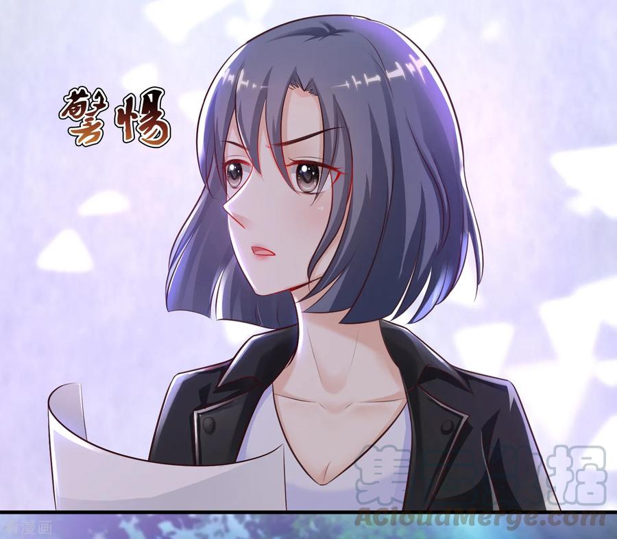 最强桃花运小房东全集漫画,第105话 枪法了得？？？4图