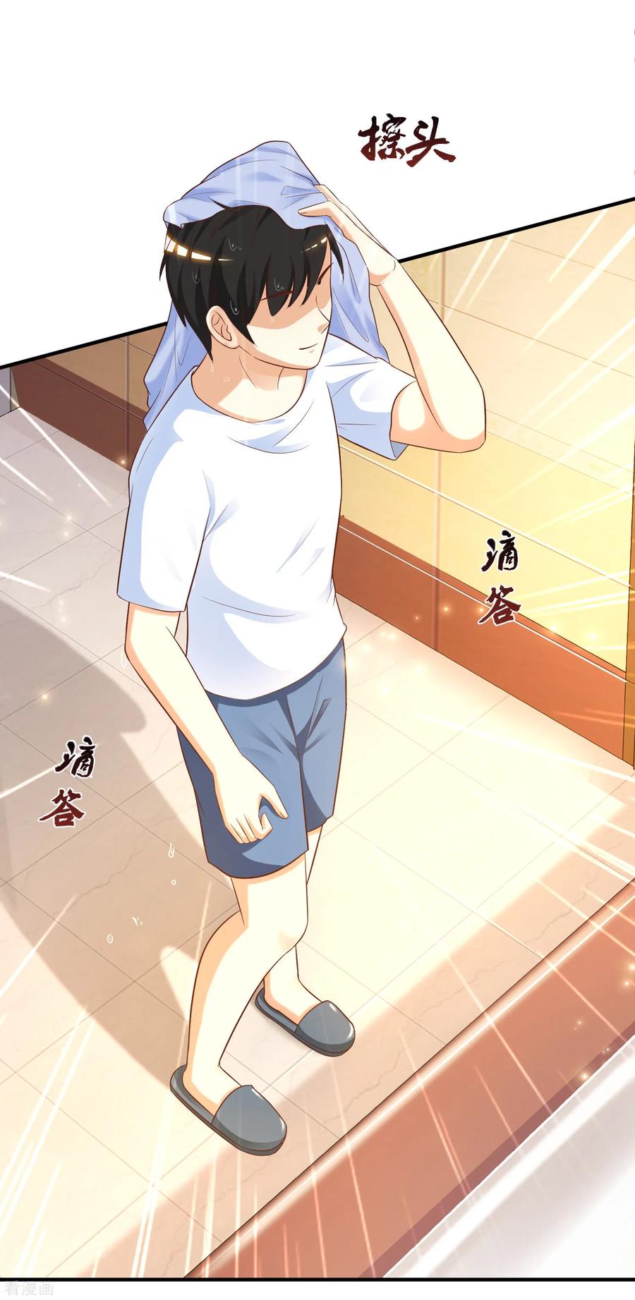 最强桃花运小房东全集漫画,第59话 房间里不自重的声音？？？3图