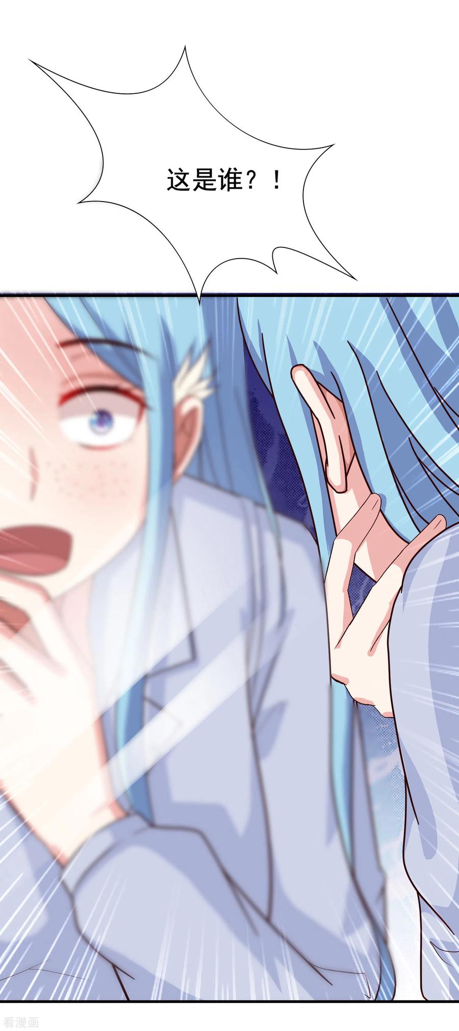 最强桃花运小房东全集漫画,第153话 高端绿茶的操作？？？5图