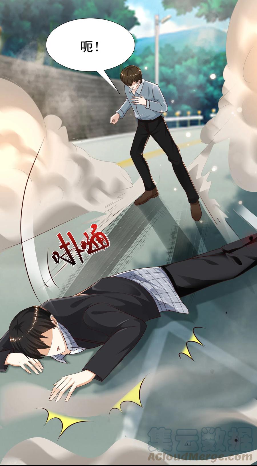 最强桃花运小房东全集漫画,第183话 飞雅护法护主而死？？？4图