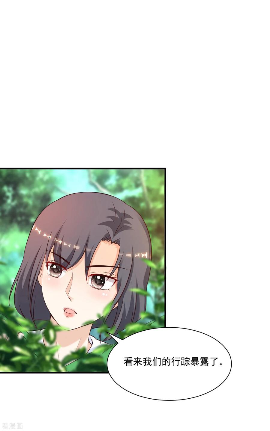 最强桃花运小房东全集漫画,第121话 大战克隆军？？？5图