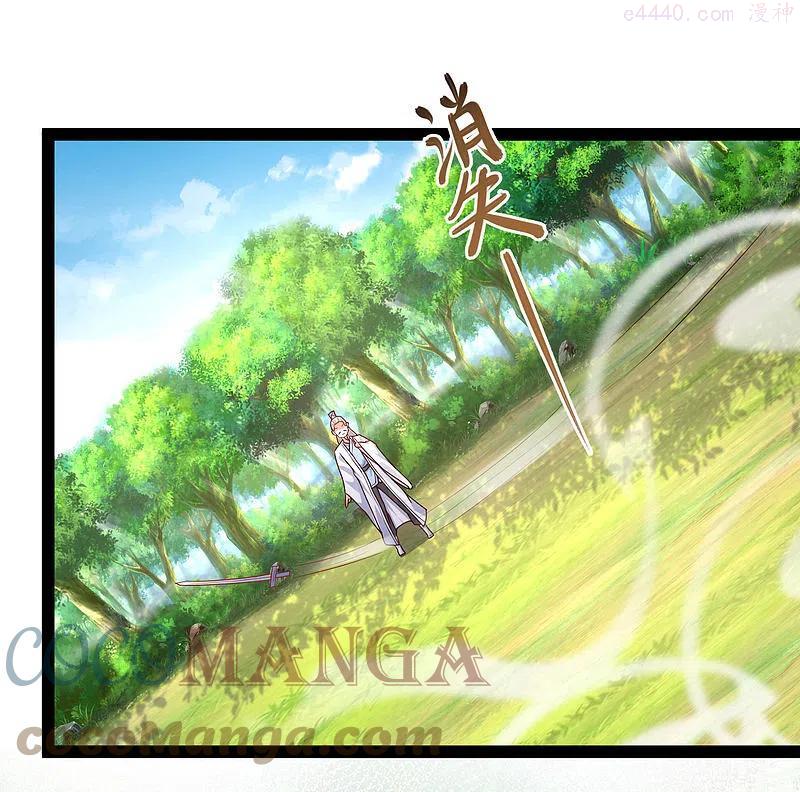 最强桃花运小房东全集漫画,第260话 直接灭了3图