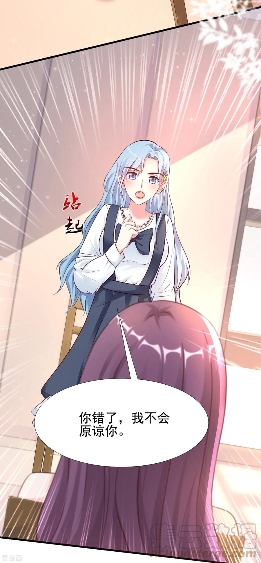 最强桃花运小房东全集漫画,第167话 功法再上一层楼？？？4图