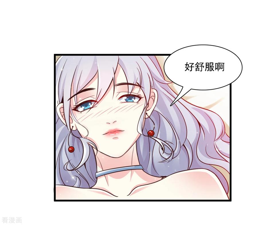 最强桃花运小房东全集漫画,第1话 花仙传人？？？2图