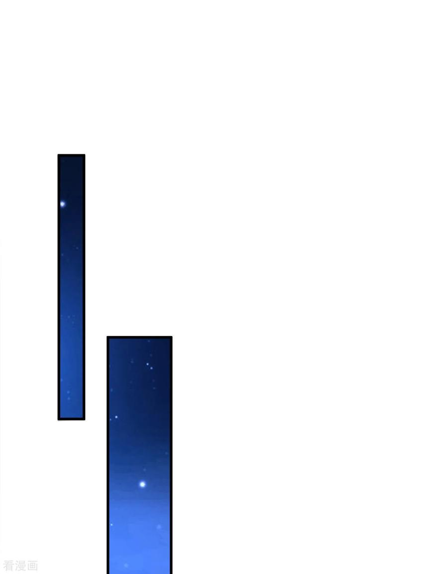 最强桃花运小房东全集漫画,第140话 你的手在摸哪里？？？4图