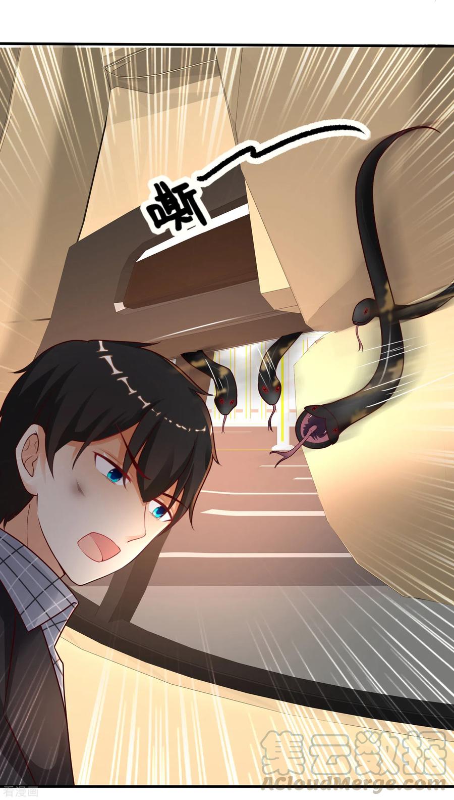 最强桃花运小房东全集漫画,第174话 纯正的花仙能量？？？4图