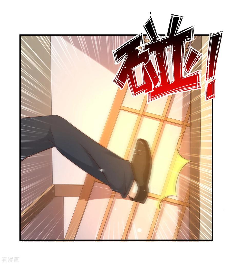 最强桃花运小房东全集漫画,第136话 我是海王？？？5图