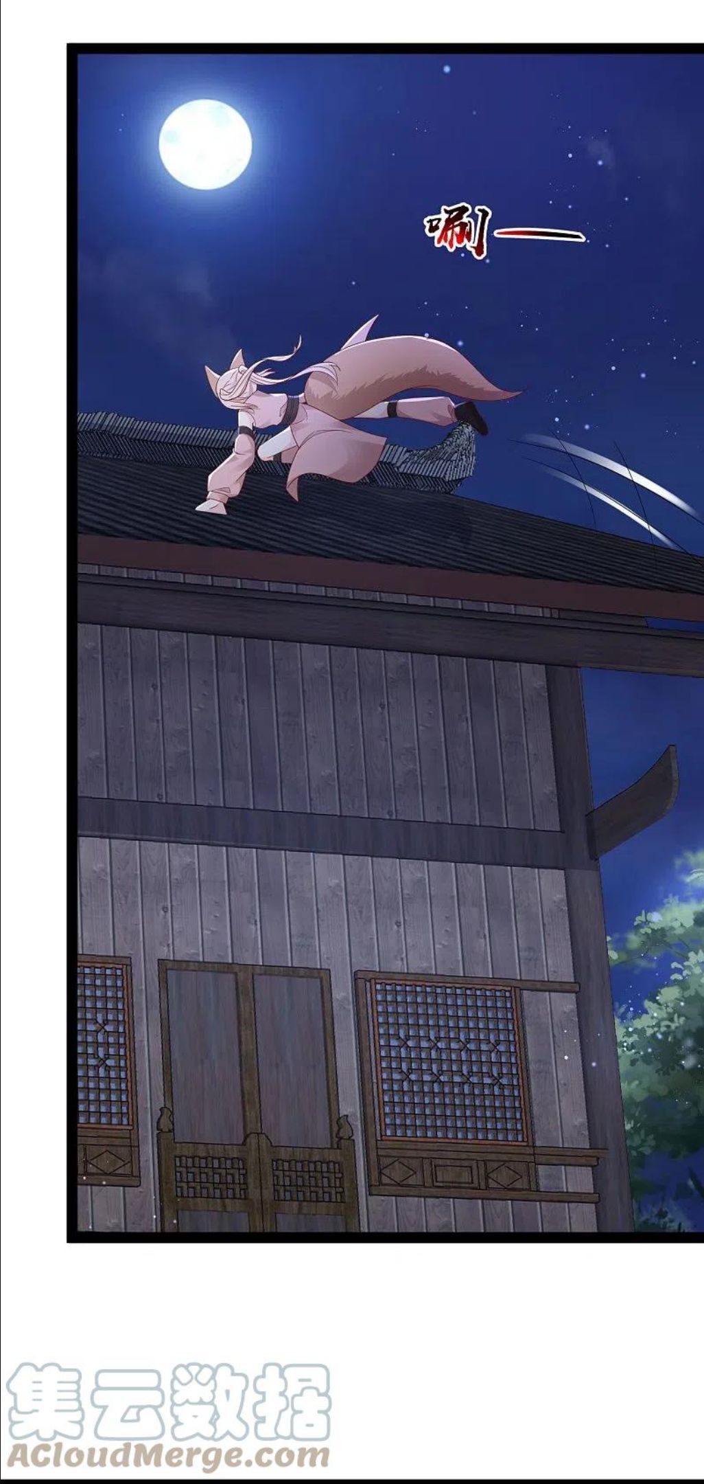 最强桃花运小房东全集漫画,第273话 我可不想跟宝儿分开！！5图