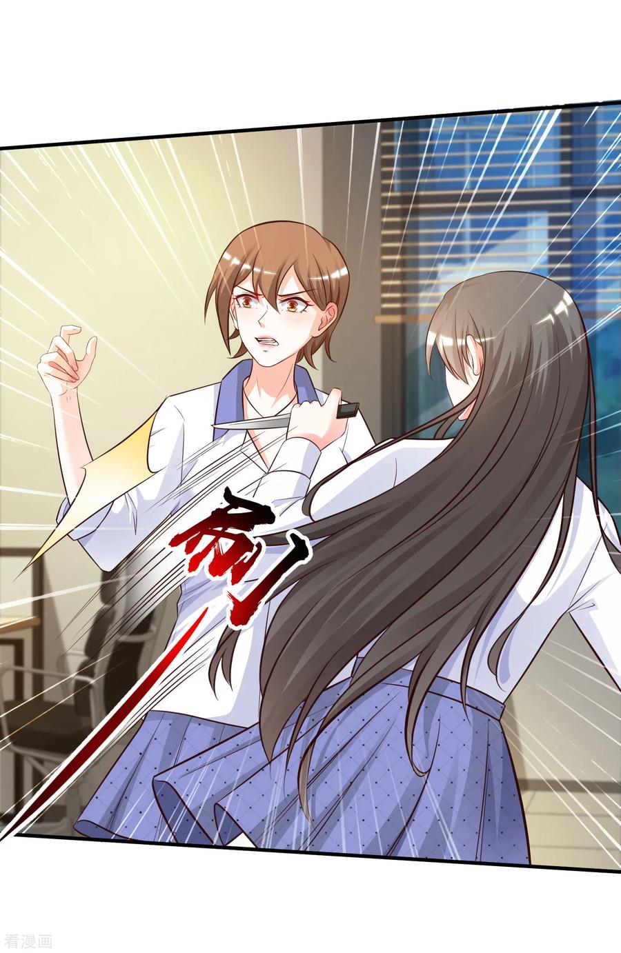 最强桃花运~漫画,第26话 校花变黑寡妇？？？3图