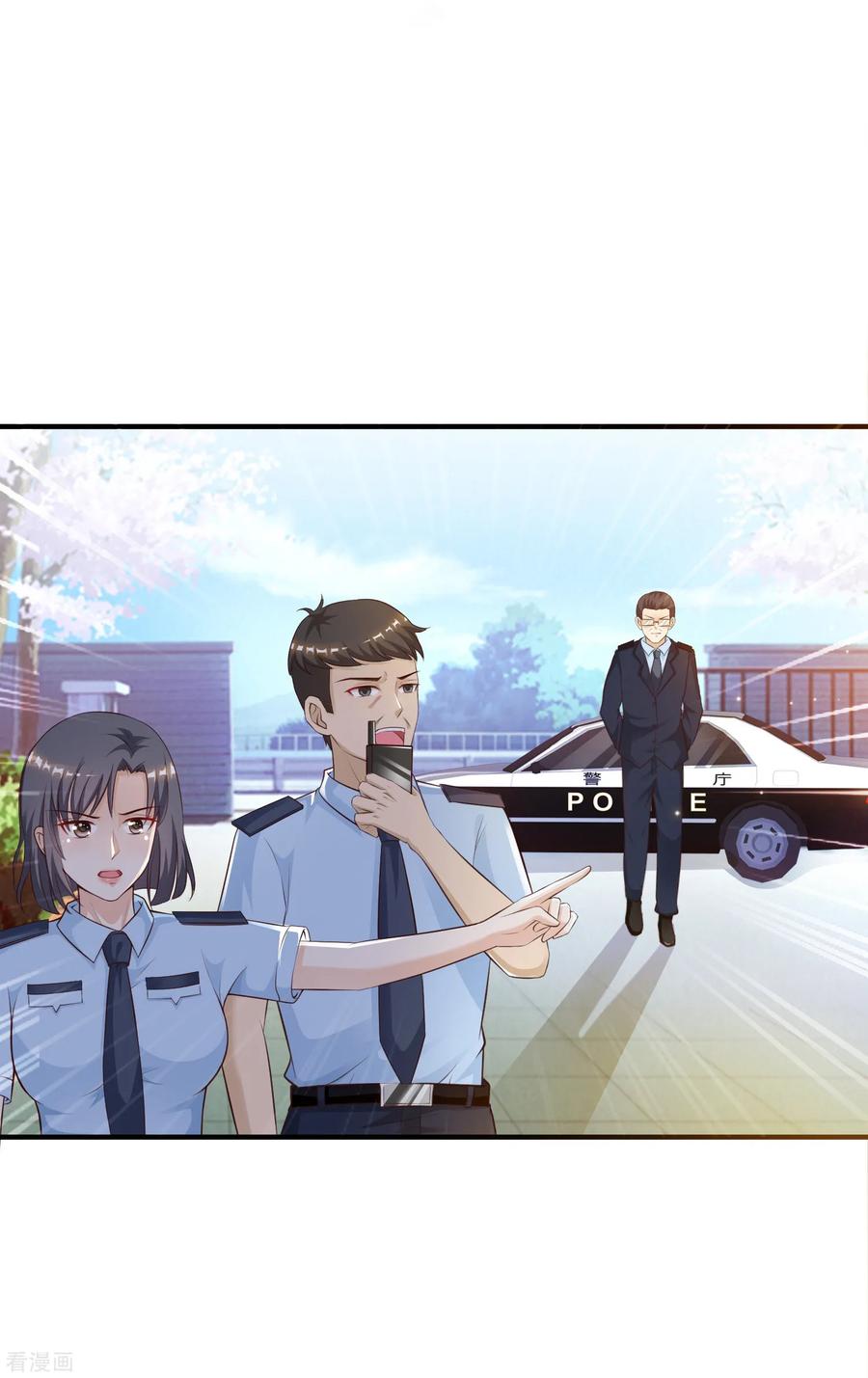 最强桃花运小房东全集漫画,第115话 玩儿这么大？？？3图