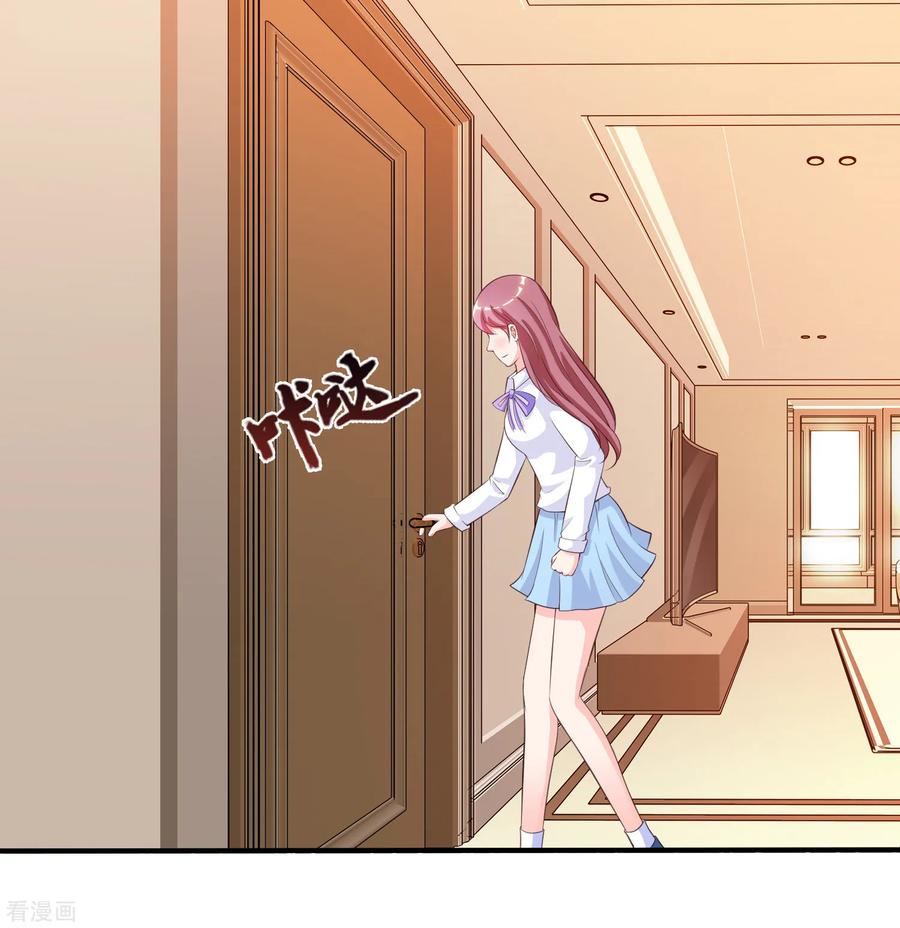最强桃花运小房东全集漫画,第111话 谢谢就是动手动脚？？？2图