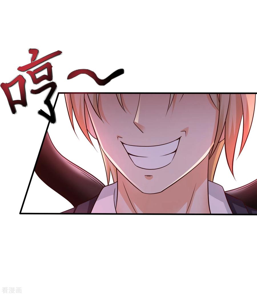 最强桃花运小房东全集漫画,第142话 承受花仙的怒火？？？5图