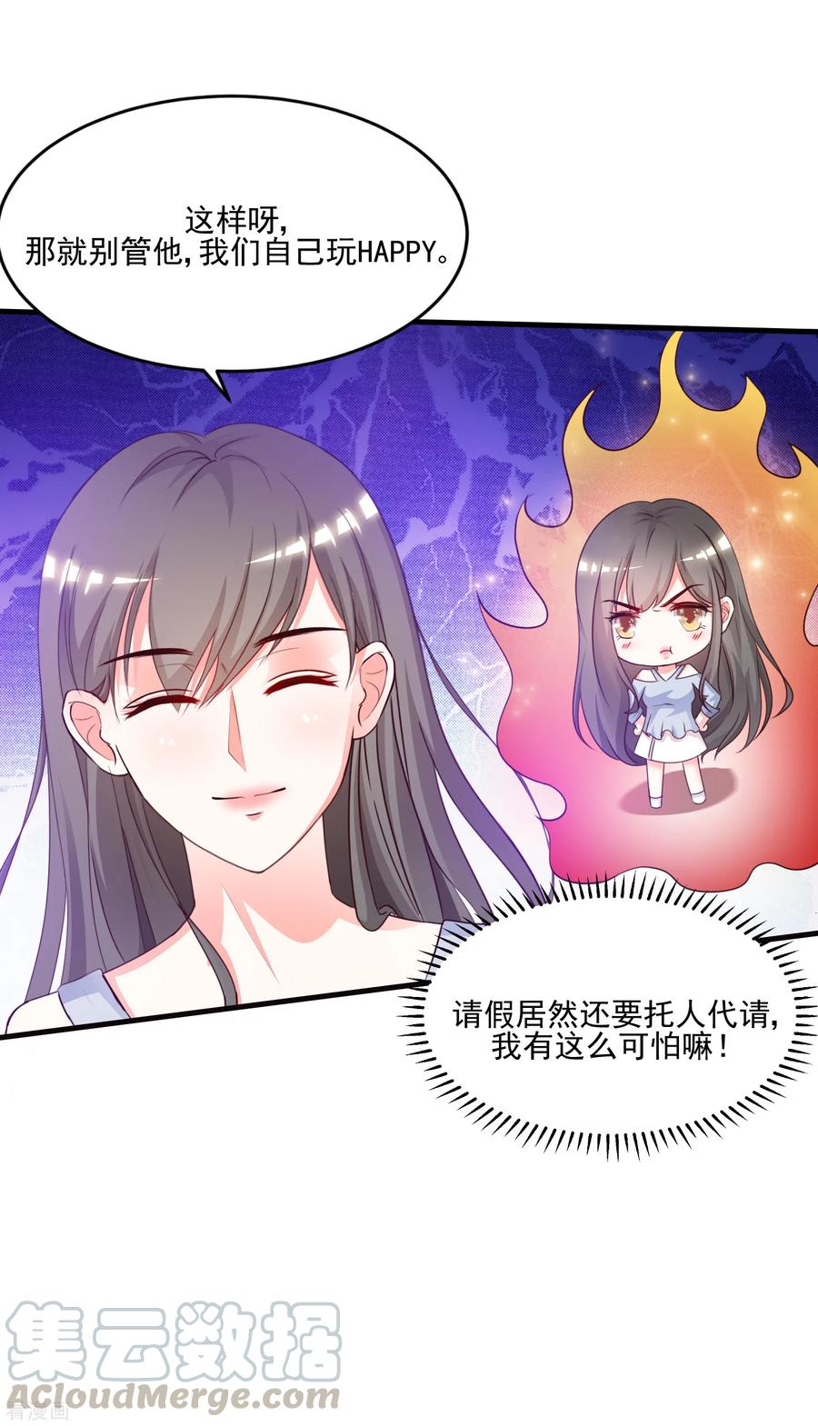 最强桃花运小房东全集漫画,第12话 进了贼窝？？？5图