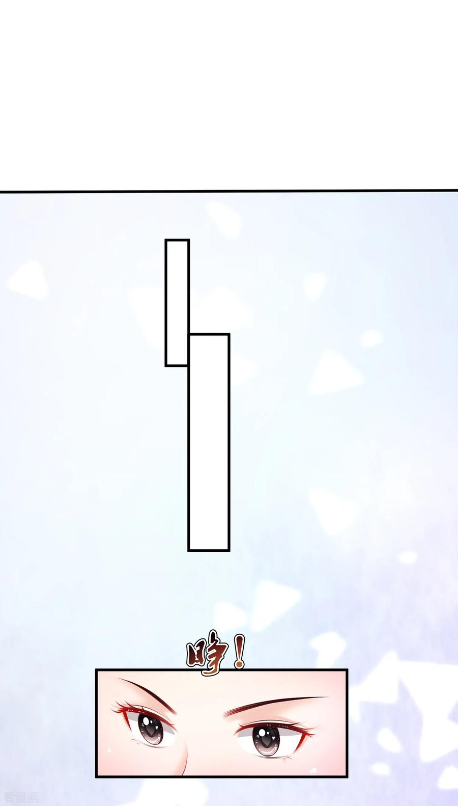 最强桃花运小房东全集漫画,第105话 枪法了得？？？3图