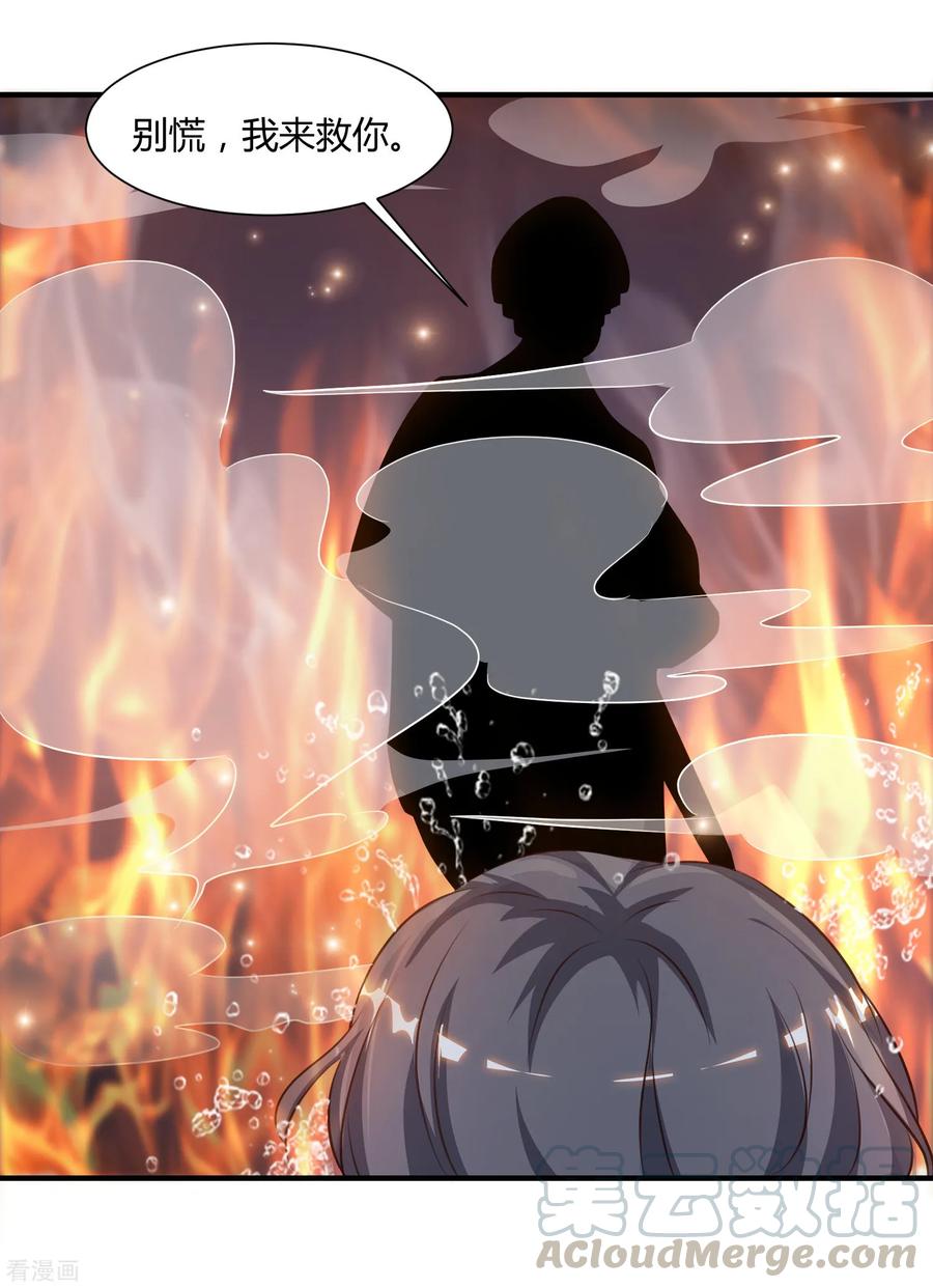 最强桃花运小房东全集漫画,第93话 他动了我的身体？？？5图