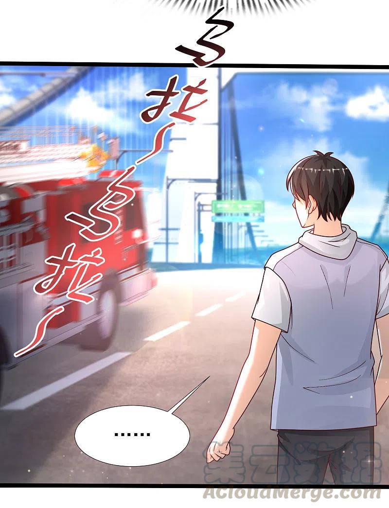 最强桃花运小房东全集漫画,第234话 到底接不接受这个女婿？？？5图