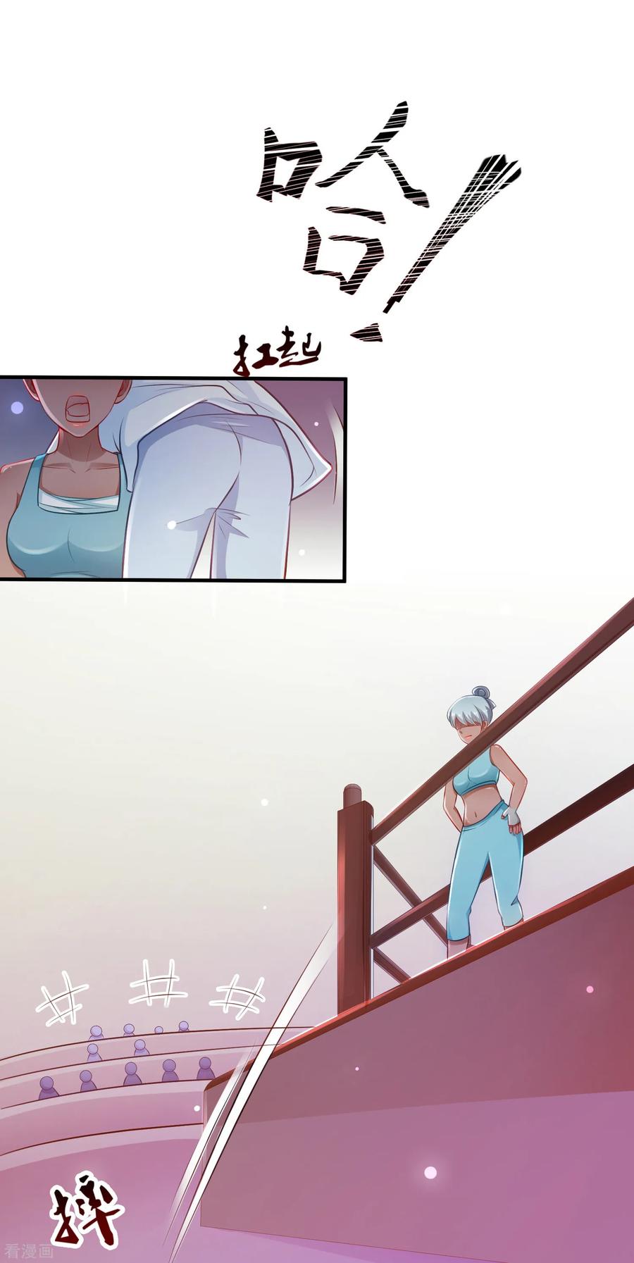 最强桃花运小房东全集漫画,第100话 女人为赌注？？？2图