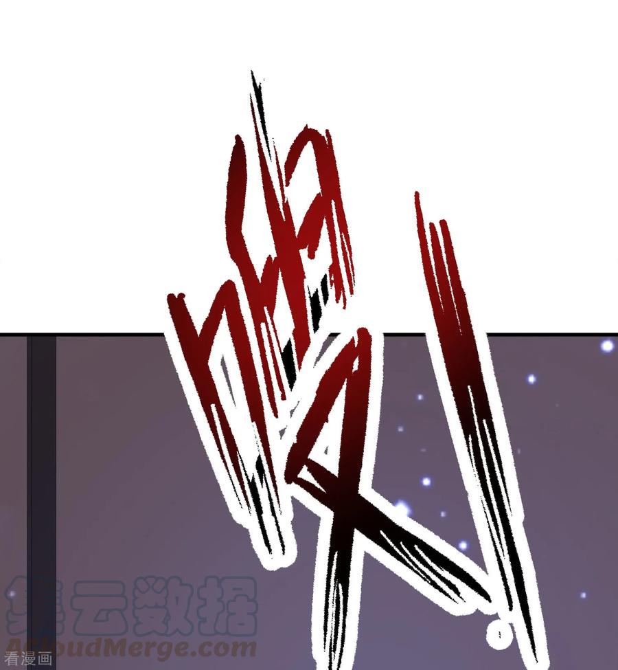 最强桃花运小房东全集漫画,第68话 床底下终相遇？？？5图