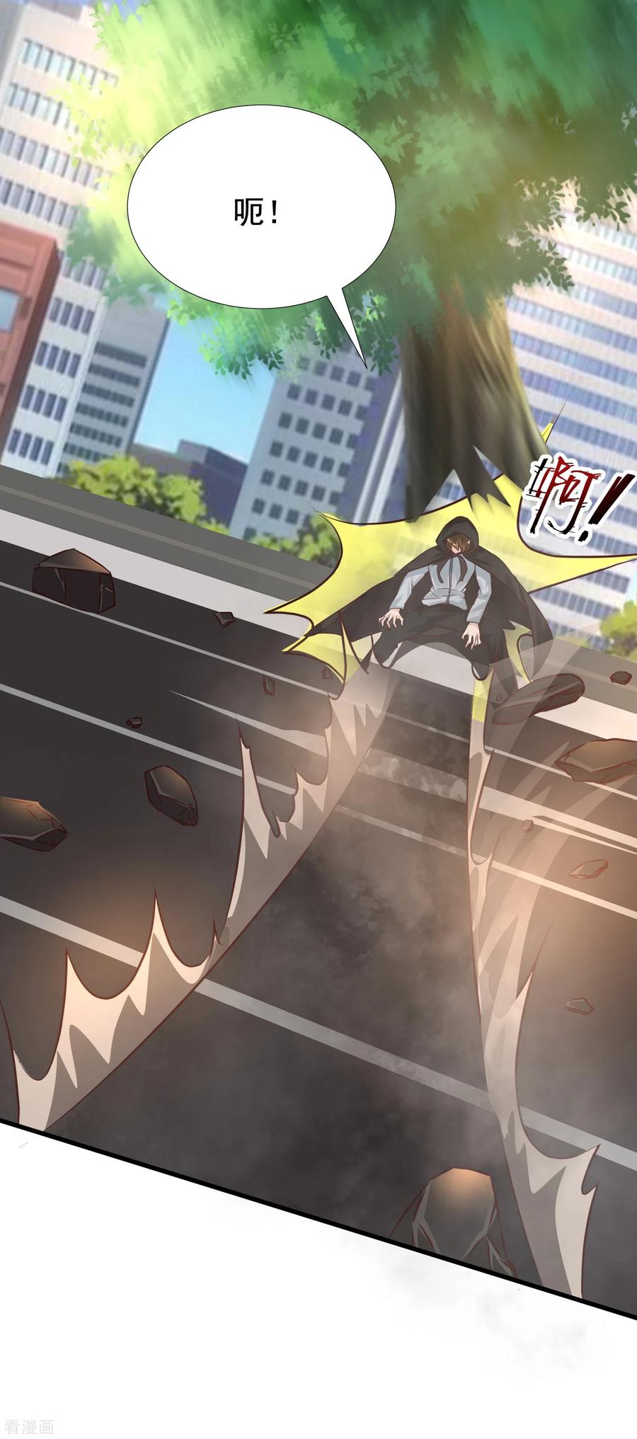 最强桃花运小房东全集漫画,第175话 左使还想翻天？？？5图