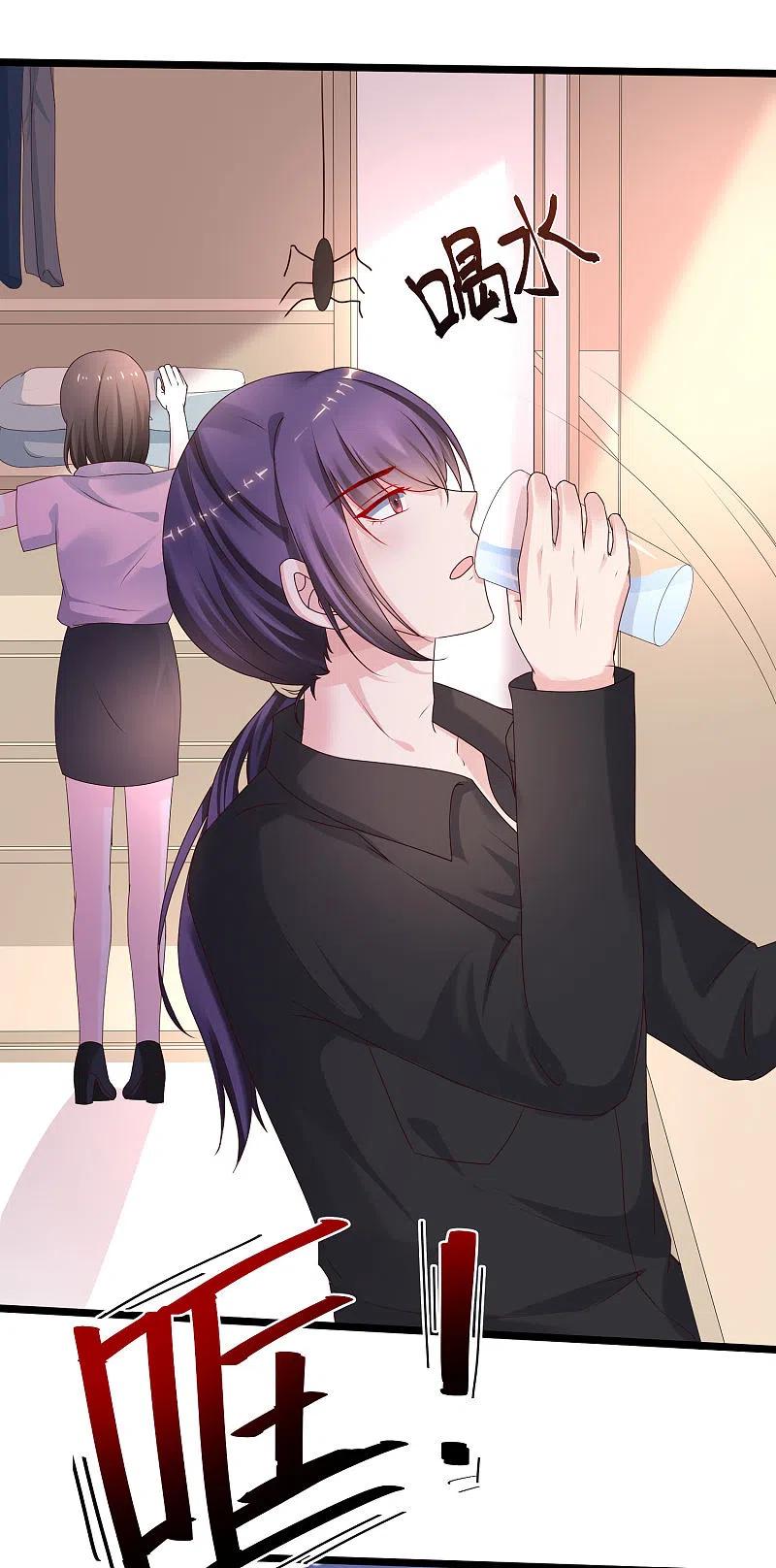 最强桃花运小房东全集漫画,第226话 居然这么开放的么？？？4图