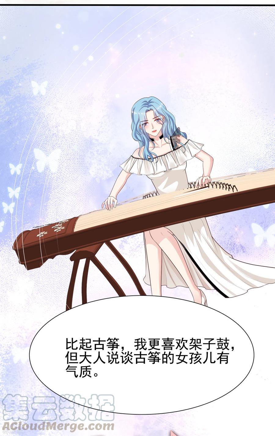 最强桃花运小房东全集漫画,第165话 收服女人心？？？4图