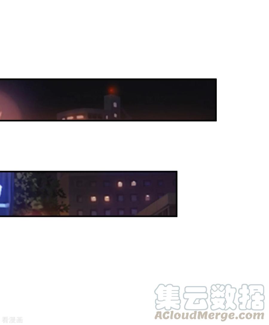 最强桃花运小房东全集漫画,第17话 打女人？？？5图