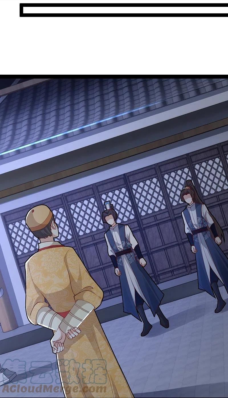 最强桃花运小房东全集漫画,第290话 师傅得罪了5图