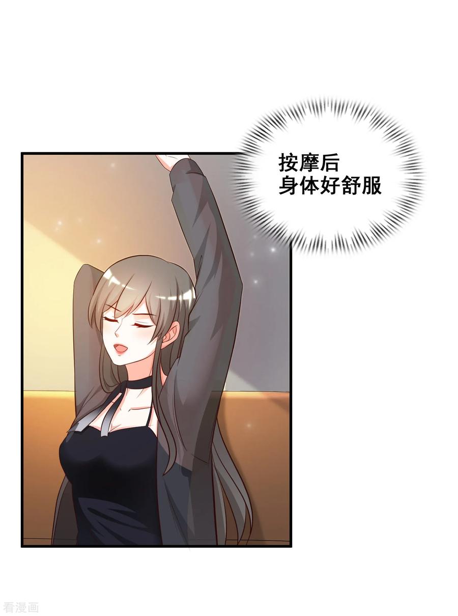 最强桃花运小房东全集漫画,第39话 一男不容二女？？？2图