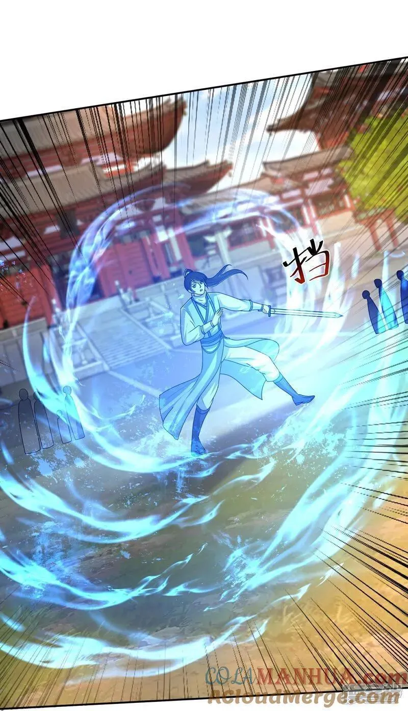 最强桃花运小房东全集漫画,第303话 你拦不住我5图