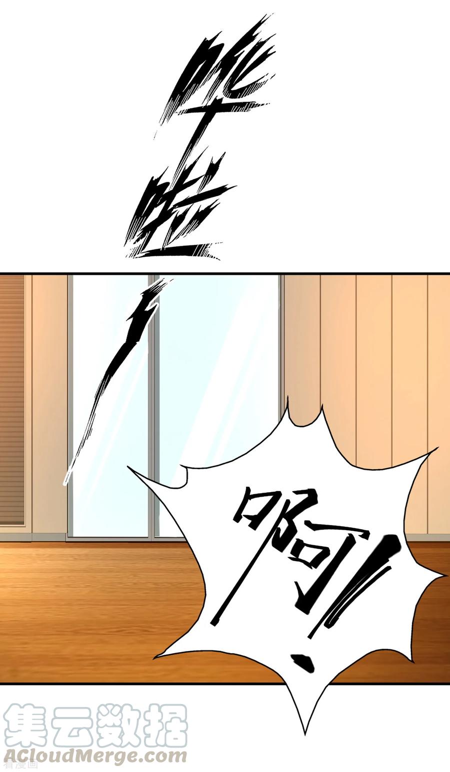 最强桃花运小房东全集漫画,第53话 要不要试试我的按摩？？？5图