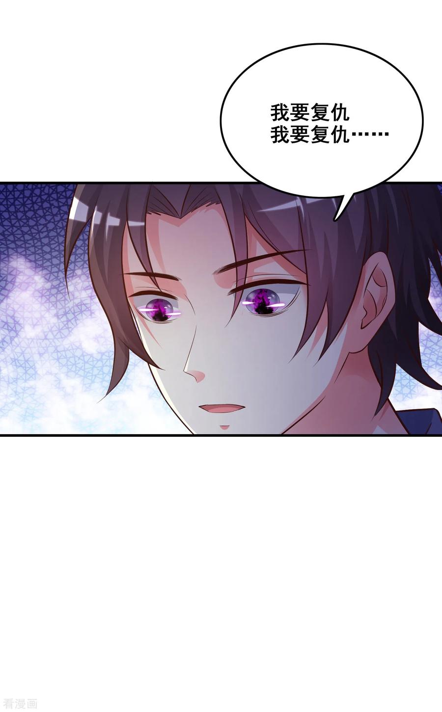 最强桃花运小房东全集漫画,第27话 1V1的战斗？？？3图