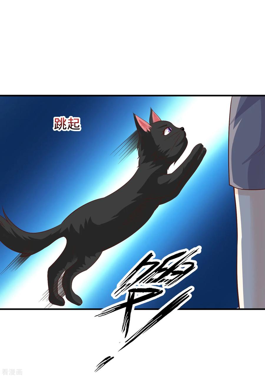 最强桃花运小房东全集漫画,第81话 我怎么这么色？？？4图