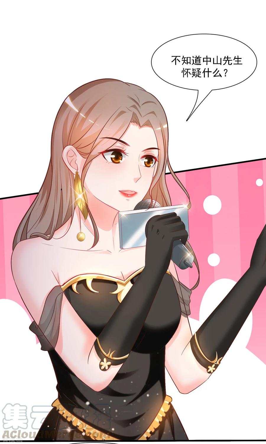 最强桃花运小房东全集漫画,第62话 钱这么好赚？？？5图