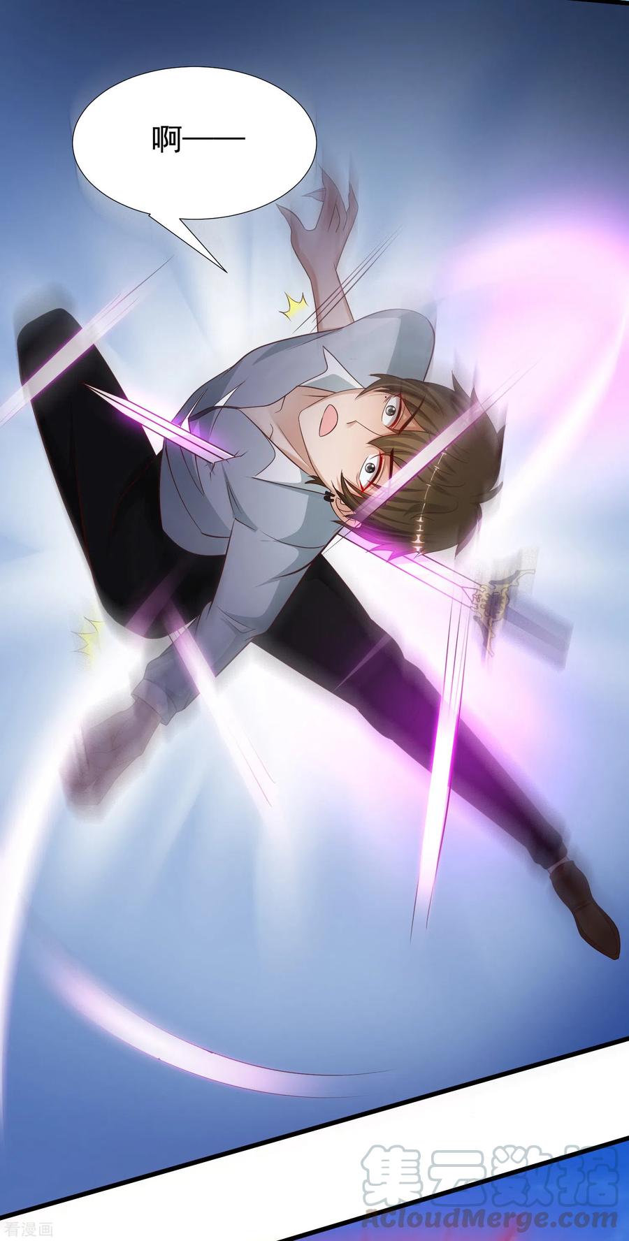 最强桃花运小房东全集漫画,第185话 救人就是占便宜？？？5图