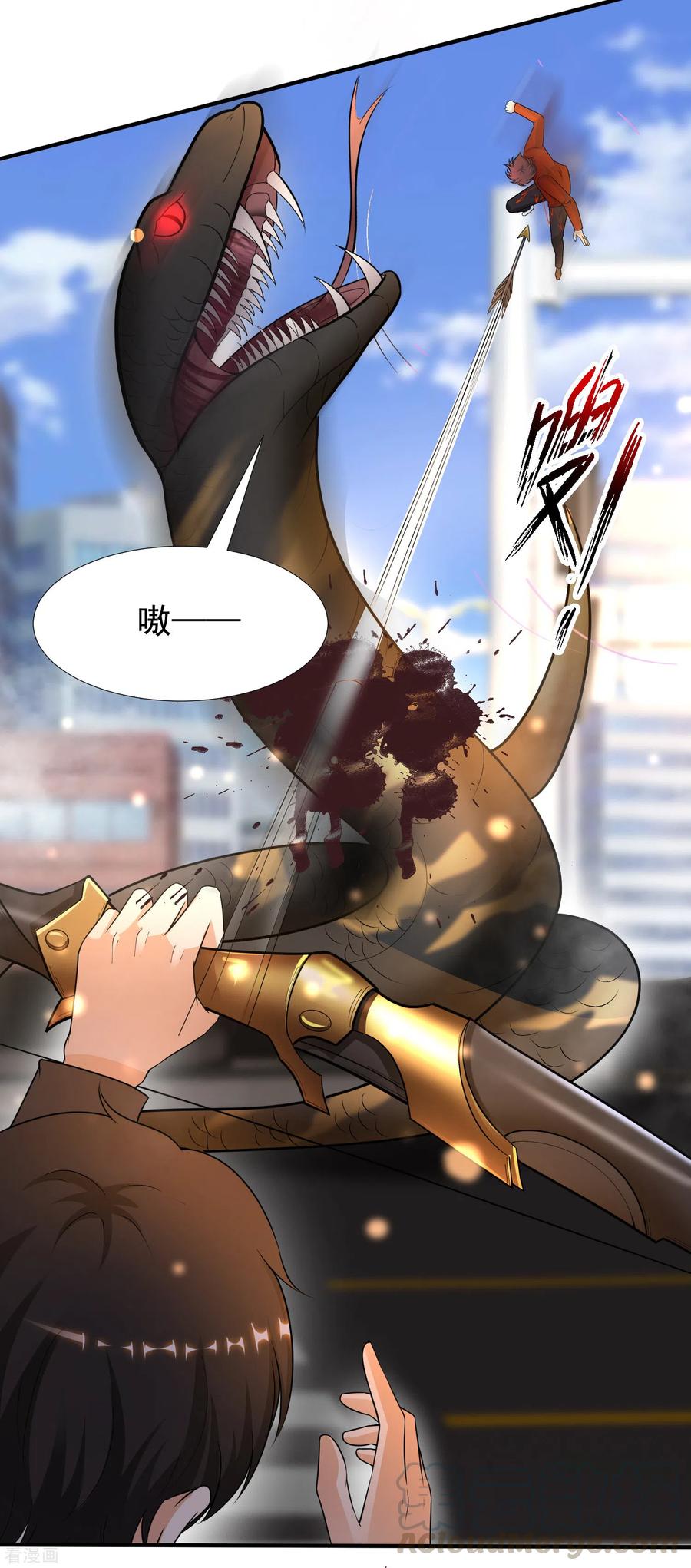 最强桃花运小房东全集漫画,第176话 觉醒新能力？？？4图