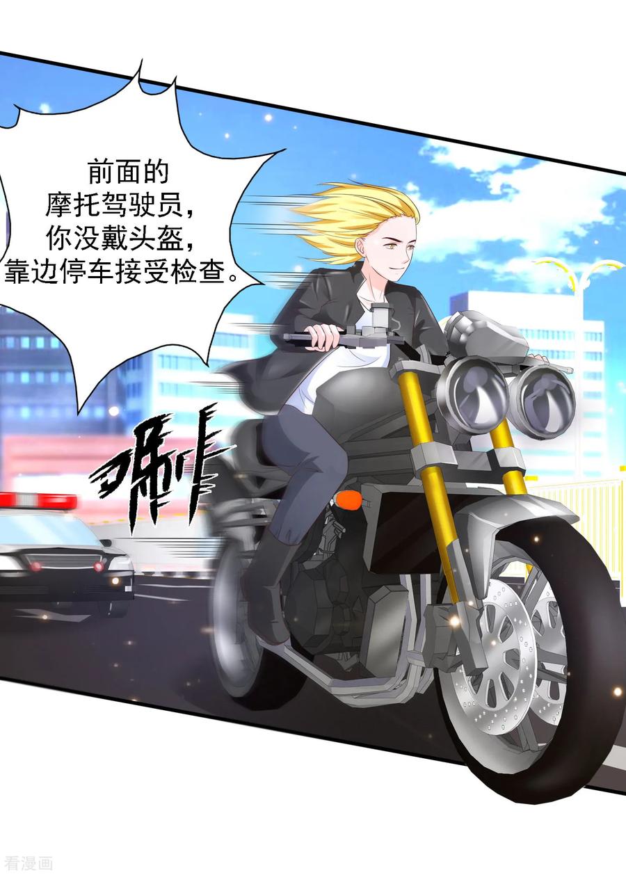 最强桃花运小房东全集漫画,第72话 魅奴中的特等品？？？2图