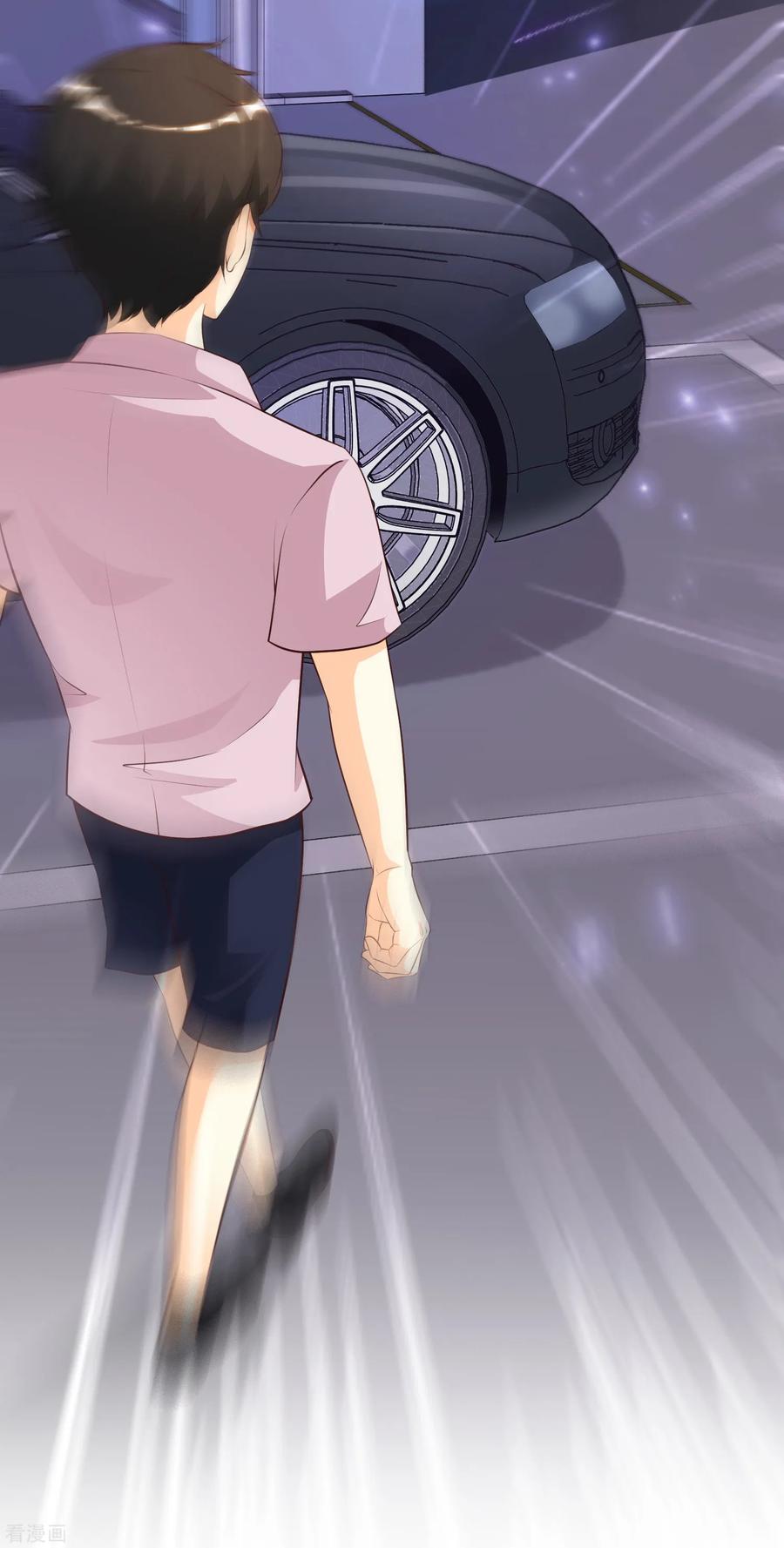 最强桃花运小房东全集漫画,第114话 玩不起就开始没品？？？3图