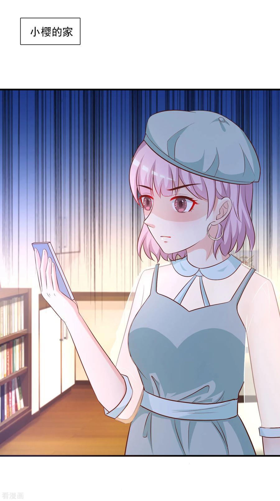 最强桃花运小房东全集漫画,第56话 帮美女解决烦恼？？？4图