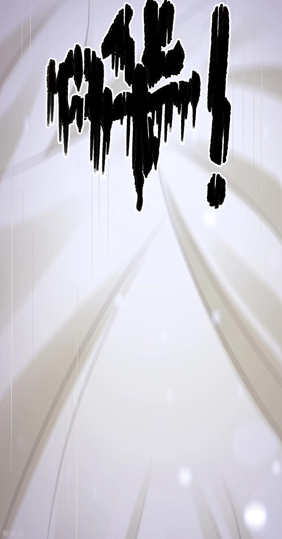 最强桃花运小房东全集漫画,第68话 床底下终相遇？？？3图