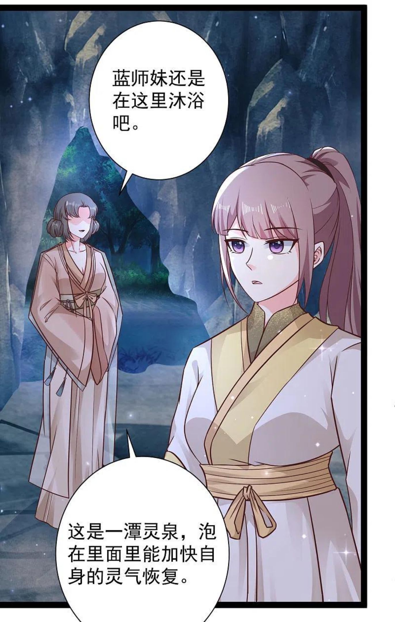 最强桃花运小房东全集漫画,第267话 恢复记忆？？？4图