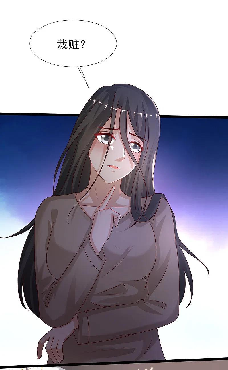 最强桃花运小房东全集漫画,第232话 姐妹花要被幽灵女杀死了？？？4图