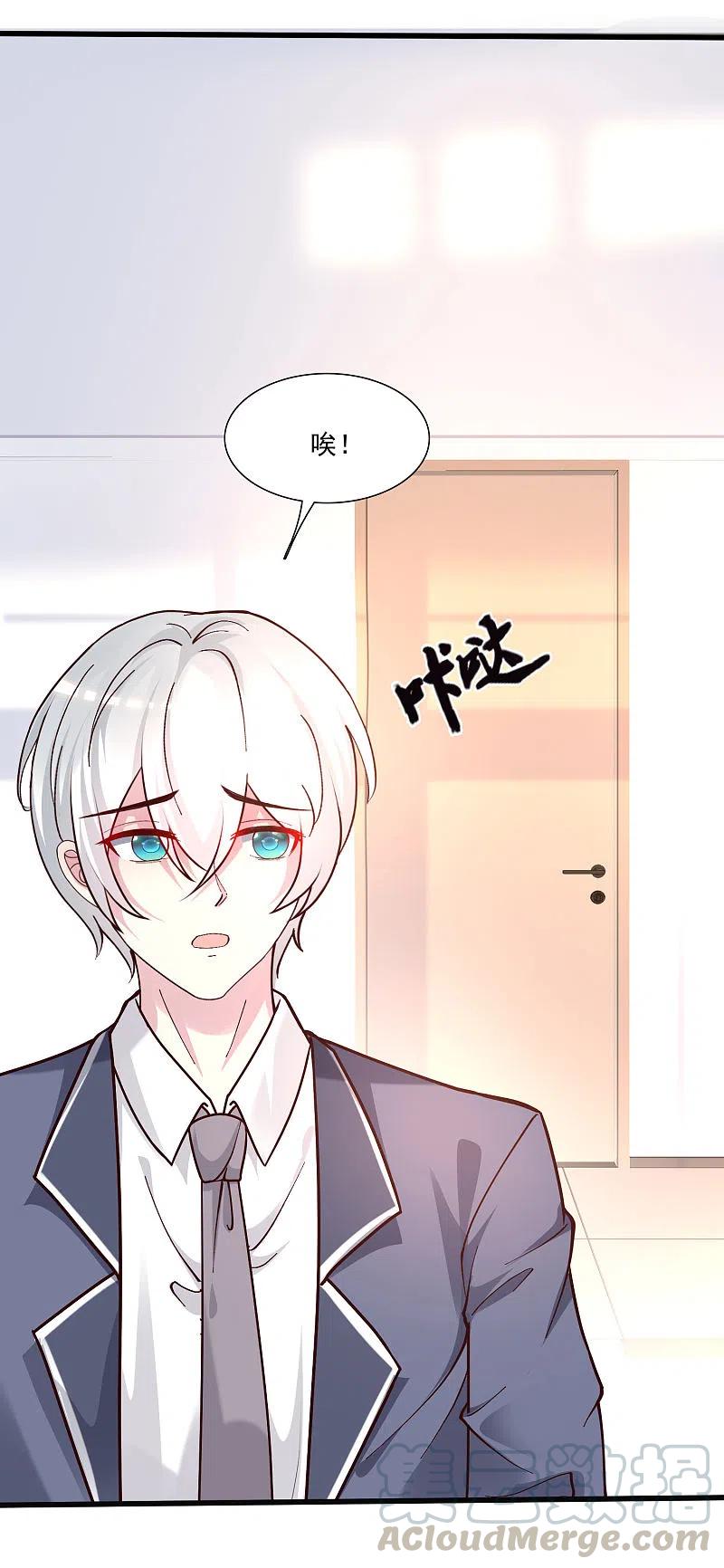 最强桃花运小房东全集漫画,第231话 合伙算计丈母娘？？？5图